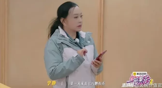 在“人生样板间”中，综艺似乎找到了各自的“正解”-第8张图片-