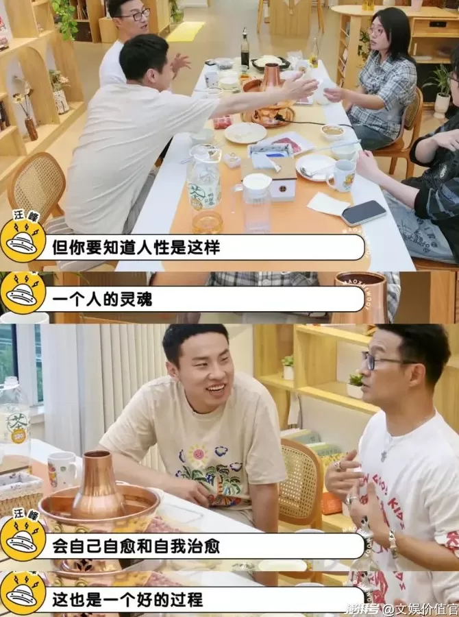 在“人生样板间”中，综艺似乎找到了各自的“正解”-第11张图片-