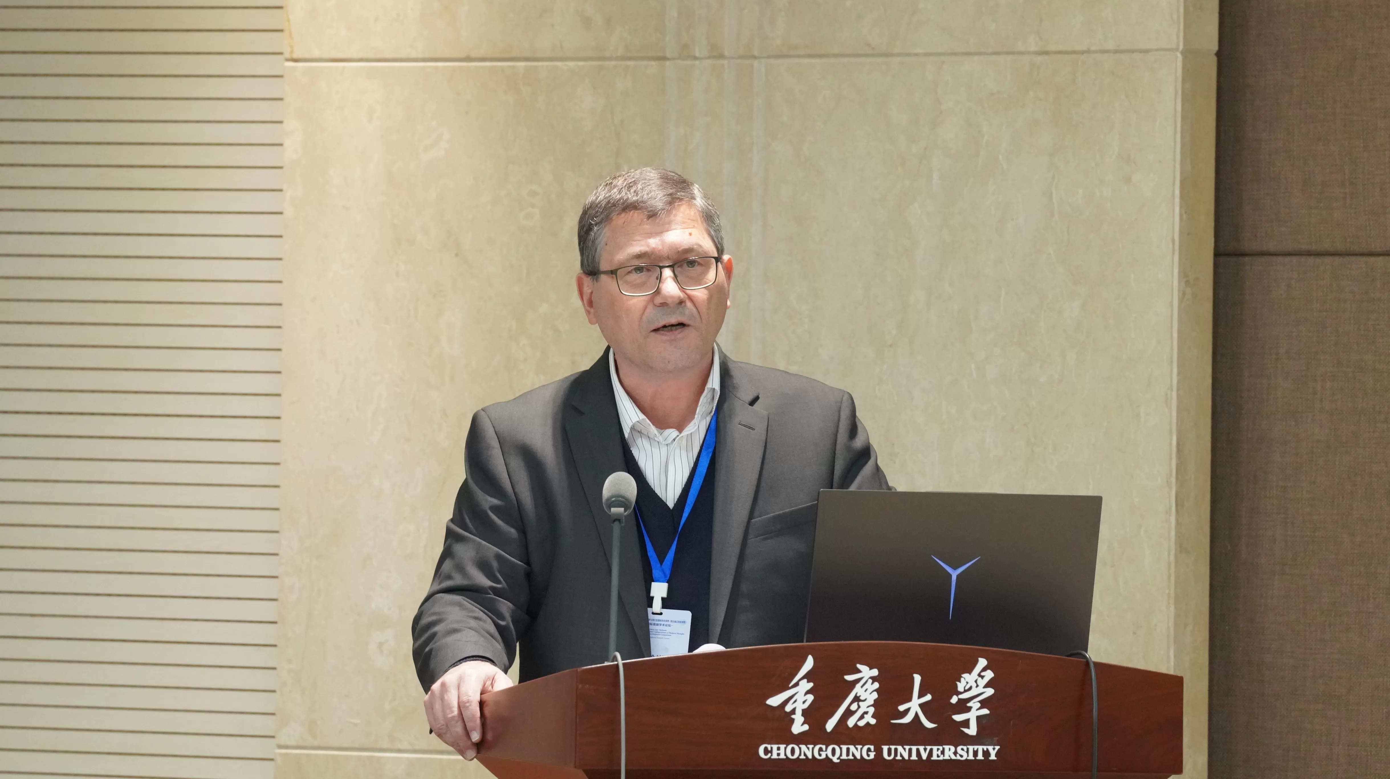 语文学与现代思想的历史构型：重庆大学“思想与方法”国际高端学术论坛综述-第8张图片-