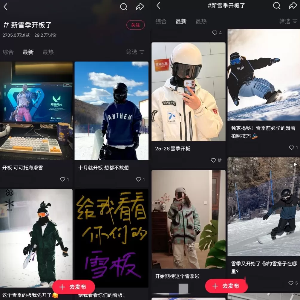 新雪季开启！滑雪场机票酒店预订翻倍增长，“冰雪”概念股连迎涨停-第1张图片-