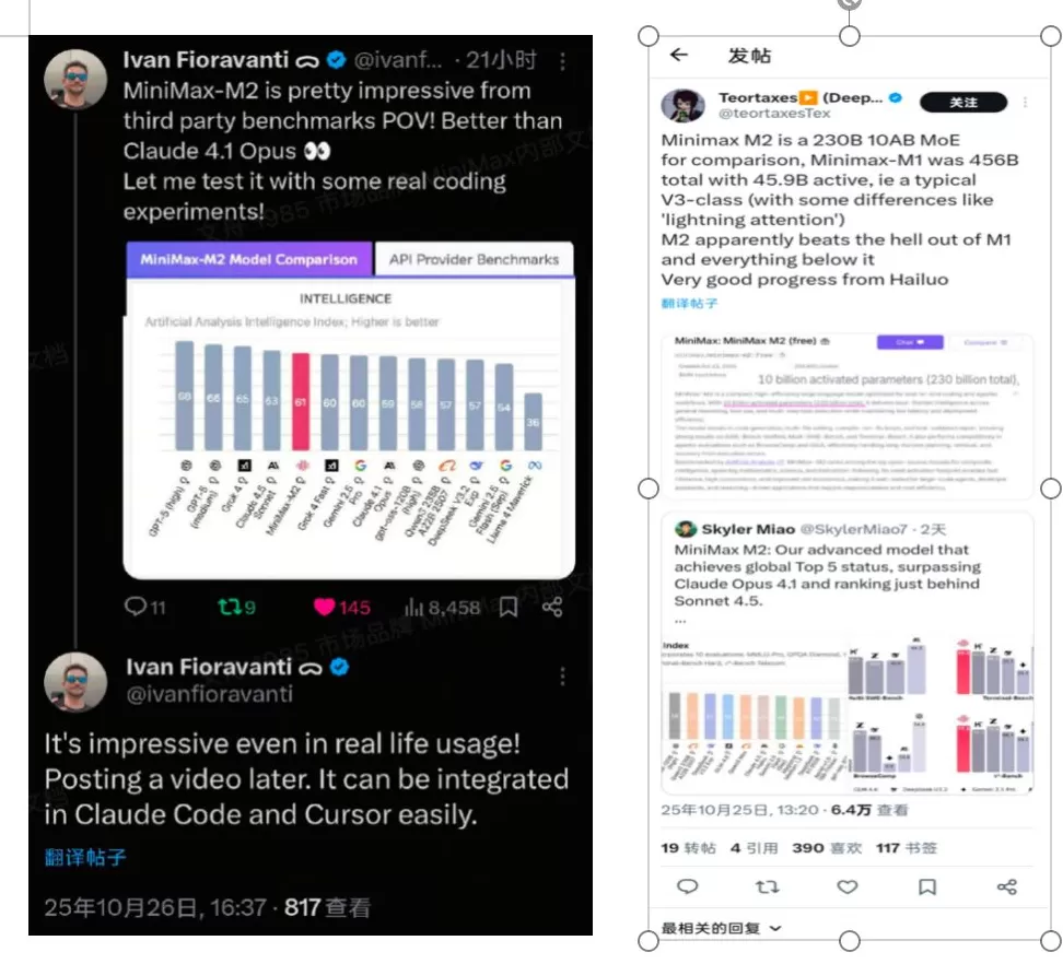 开源全球第一！MiniMax新一代大模型M2到底有多强-第4张图片-