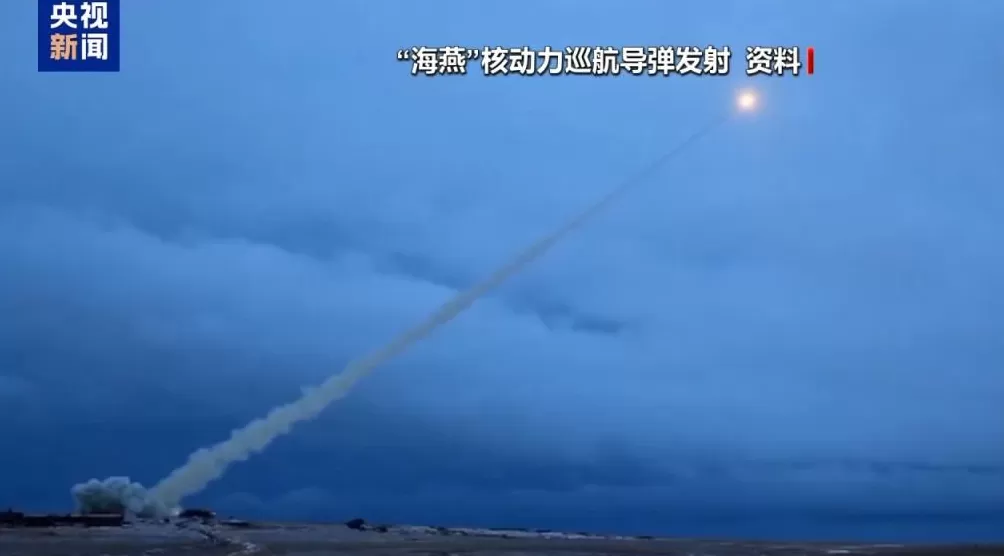 震北约破“金穹”俄试射核动力导弹有多重考量-第1张图片-