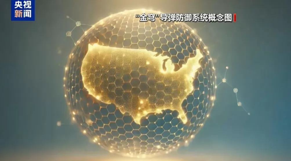 震北约破“金穹”俄试射核动力导弹有多重考量-第4张图片-