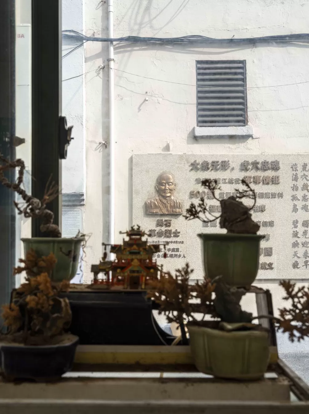 观众找到沪上吴石谍战地凭吊英雄-第2张图片-