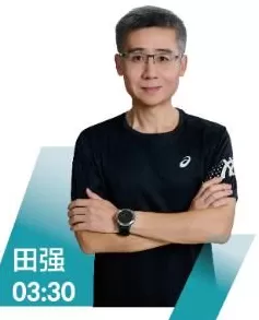 天津一副区长担任天津马拉松330领跑员，当地回应：属实-第1张图片-