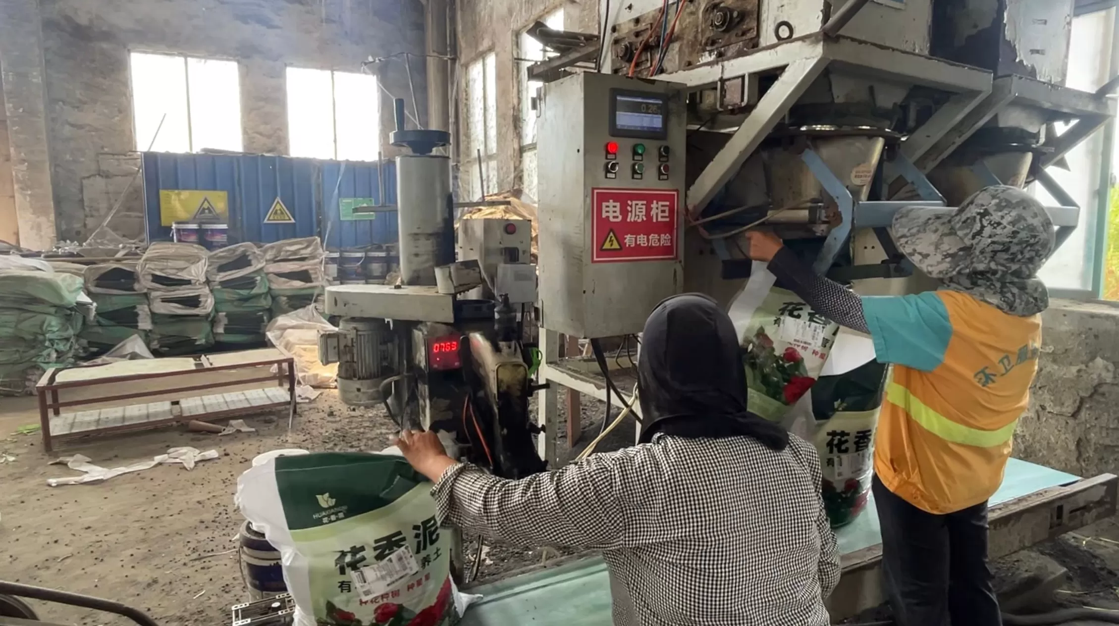 影子暗访丨“毒营养土”调查（中）：含重金属污泥被包装售卖，工厂称营业额过亿-第1张图片-