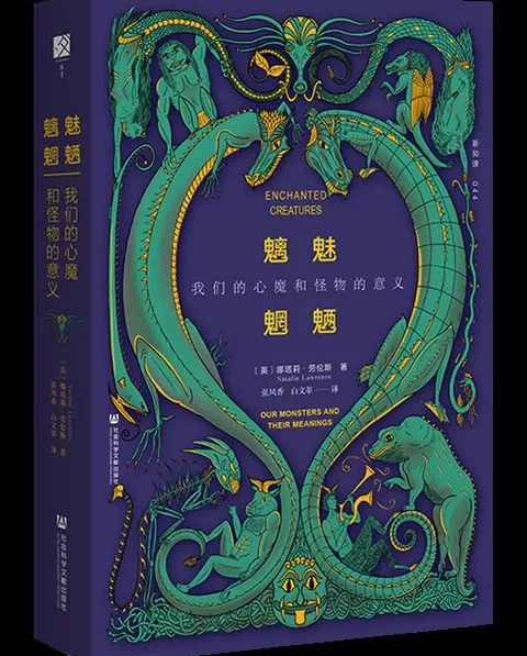 10月人文社科联合书单｜格伦费尔塔楼火灾是如何发生的-第3张图片-