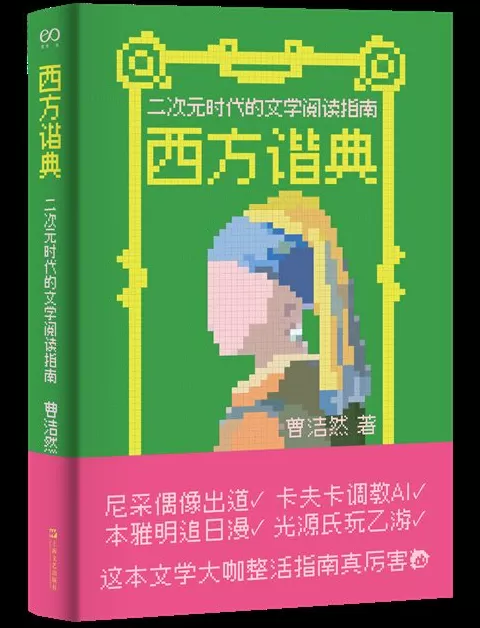 10月人文社科联合书单｜格伦费尔塔楼火灾是如何发生的-第17张图片-