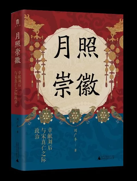 10月人文社科联合书单｜格伦费尔塔楼火灾是如何发生的-第20张图片-