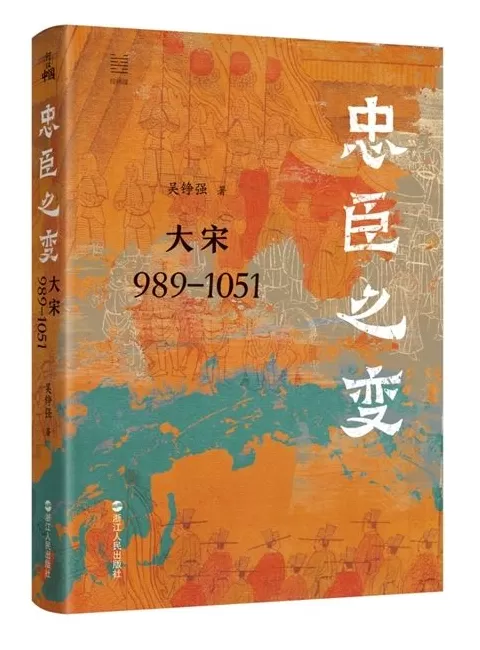 10月人文社科联合书单｜格伦费尔塔楼火灾是如何发生的-第24张图片-