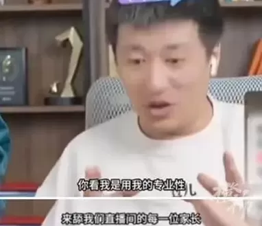 对张雪峰复播的报道，见证了新闻学魅力时刻-第8张图片-