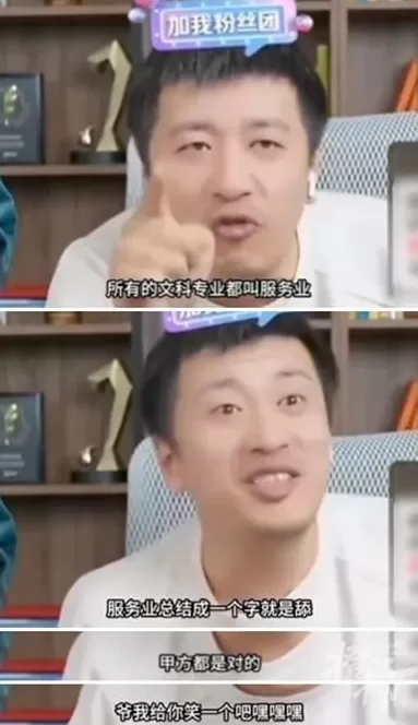 对张雪峰复播的报道，见证了新闻学魅力时刻-第6张图片-