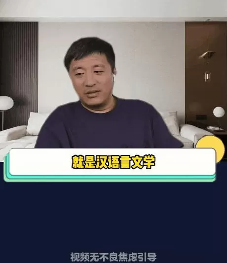 对张雪峰复播的报道，见证了新闻学魅力时刻-第11张图片-