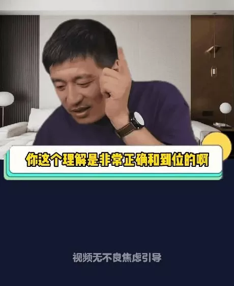 对张雪峰复播的报道，见证了新闻学魅力时刻-第14张图片-