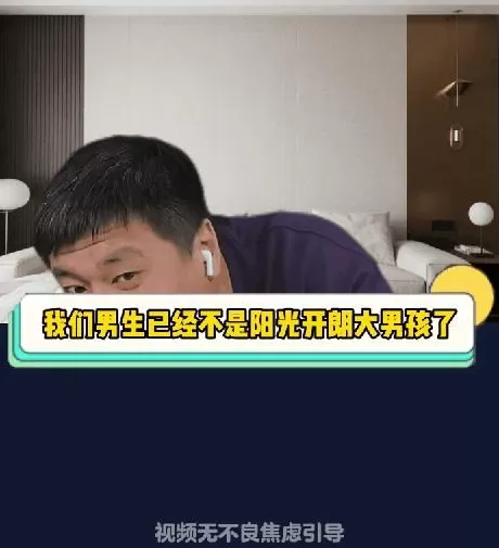 对张雪峰复播的报道，见证了新闻学魅力时刻-第13张图片-