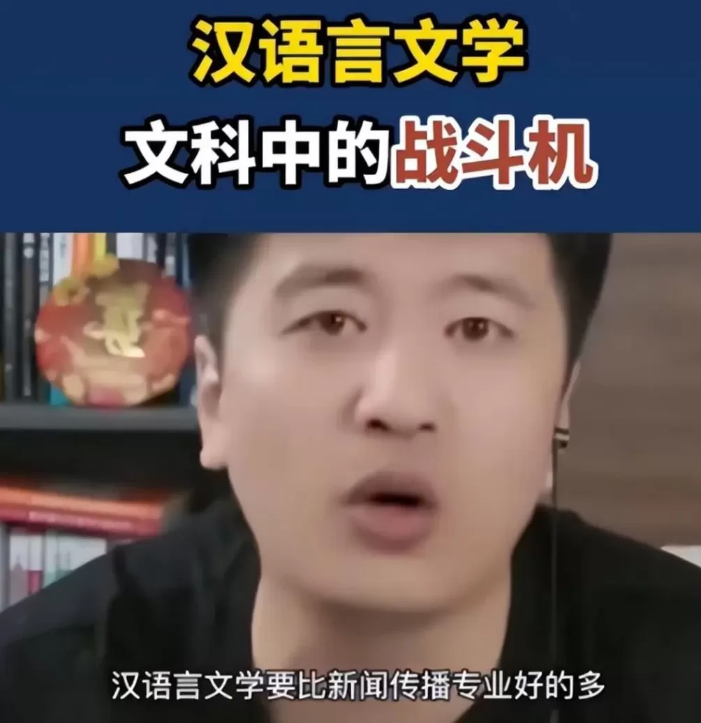 对张雪峰复播的报道，见证了新闻学魅力时刻-第15张图片-