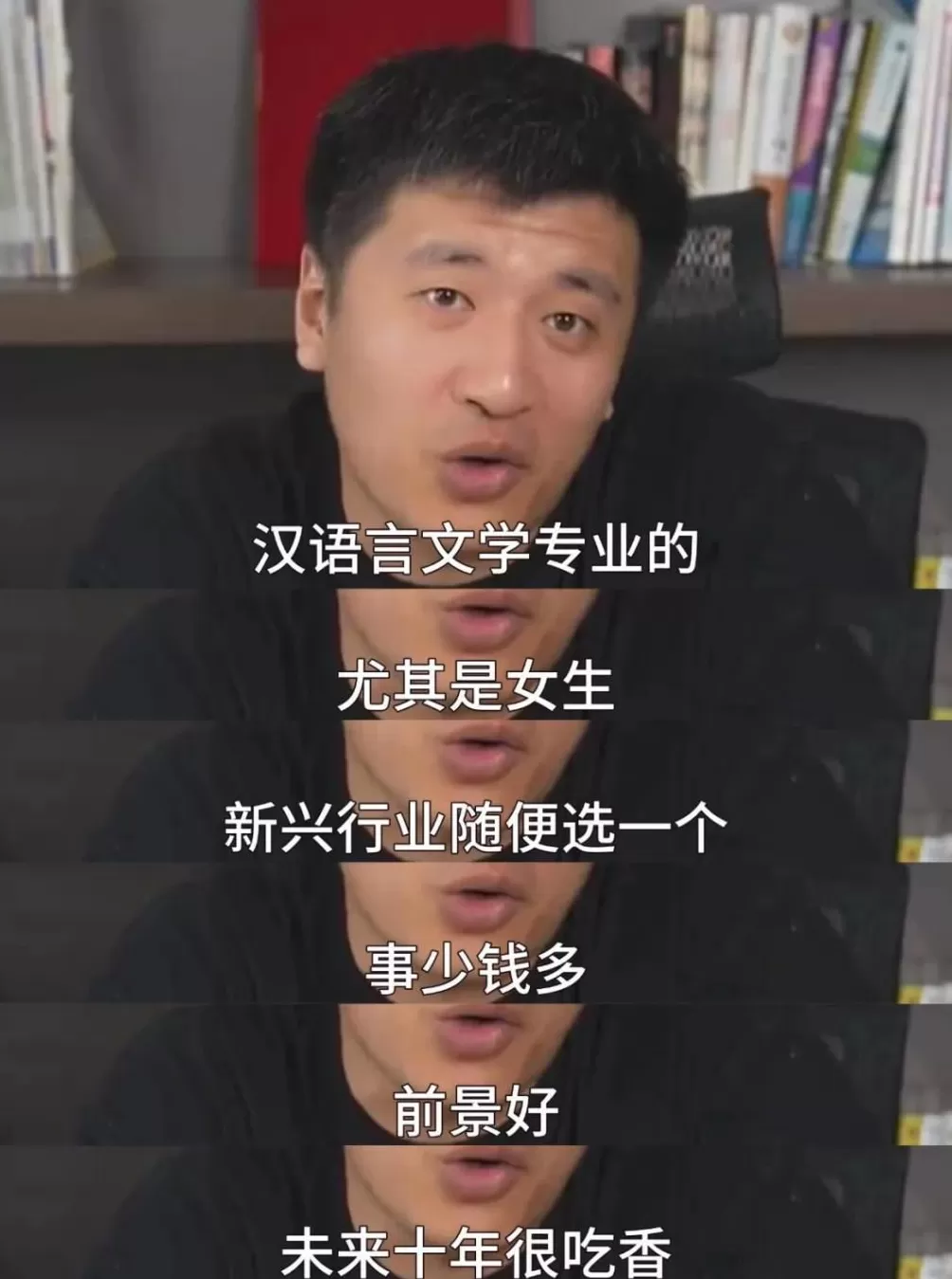 对张雪峰复播的报道，见证了新闻学魅力时刻-第17张图片-