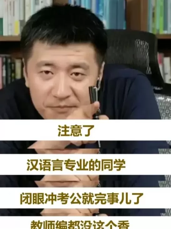 对张雪峰复播的报道，见证了新闻学魅力时刻-第16张图片-