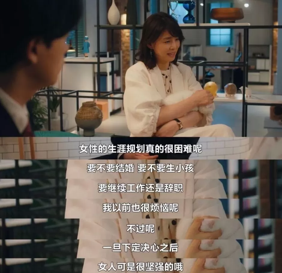 看开了的中年人，挤在职场“接裁神”-第9张图片-