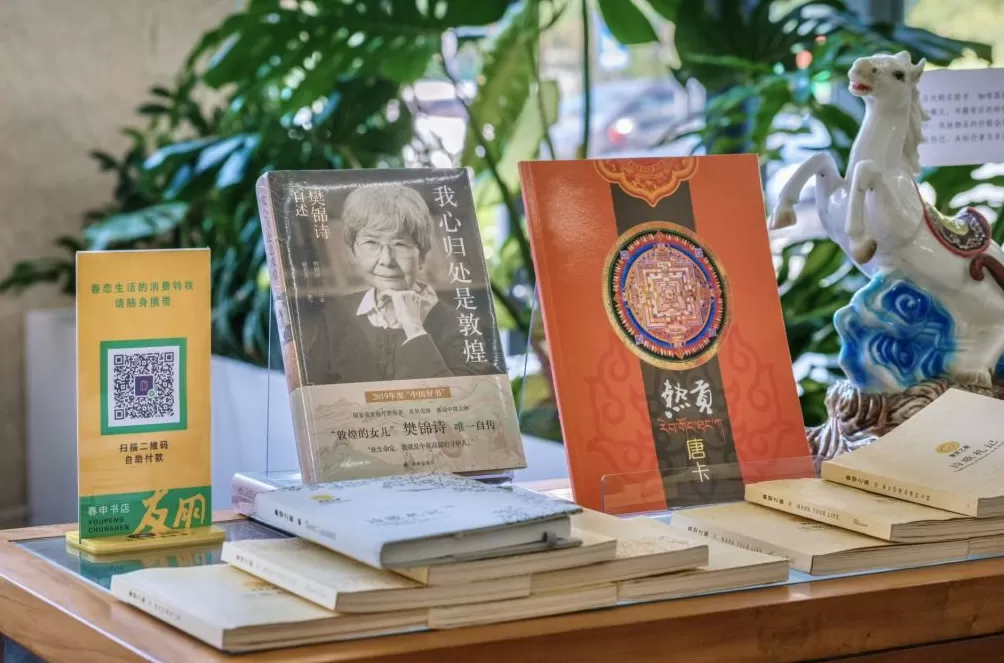 友朋春申自助书店亮相闵行： “人人都是书店主人”-第3张图片-