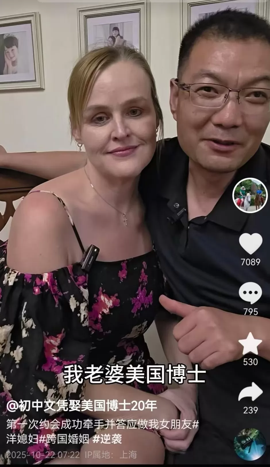 河南农村小伙娶美国女博士被网友点赞：曾“英雄救美”赢得芳心，婚后是家里“全能担当”-第1张图片-