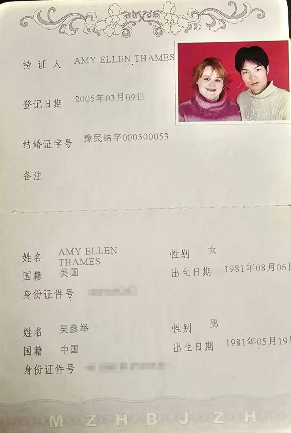 河南农村小伙娶美国女博士被网友点赞：曾“英雄救美”赢得芳心，婚后是家里“全能担当”-第7张图片-
