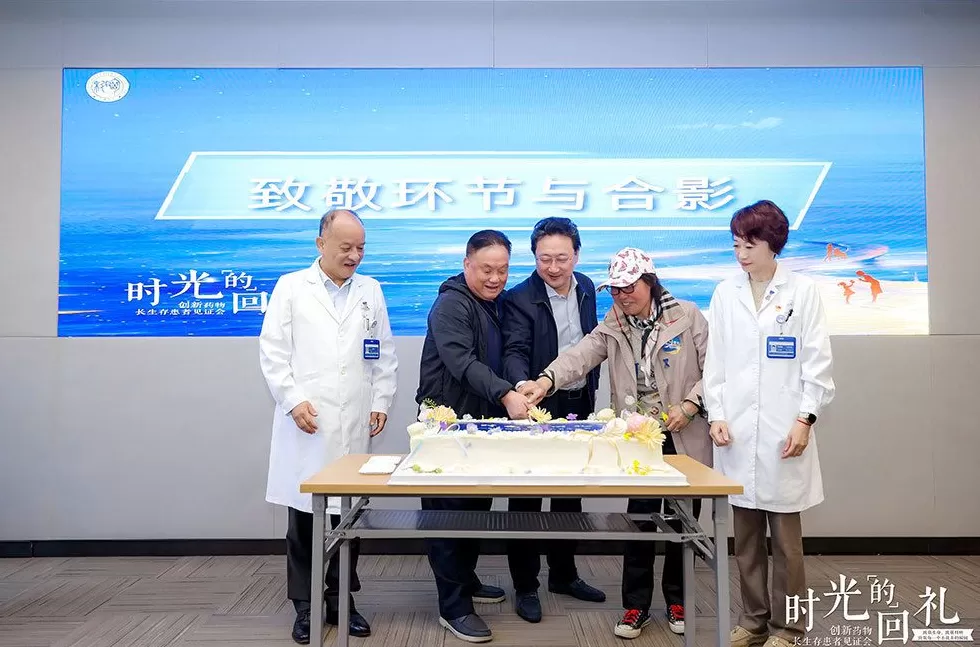 最长生存时间已有22年，十多名晚期肺癌患者分享治疗经历-第1张图片-