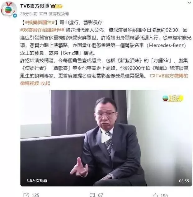 鲁迅长孙周令飞悼念表哥许绍雄：悲痛万分，心绪难平-第10张图片-