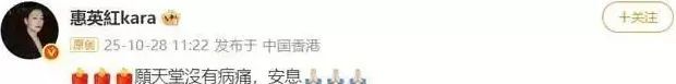 鲁迅长孙周令飞悼念表哥许绍雄：悲痛万分，心绪难平-第7张图片-