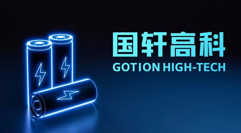 卖电池给奇瑞不如投资它？国轩高科一个季度赚了过去两年的钱-第1张图片-