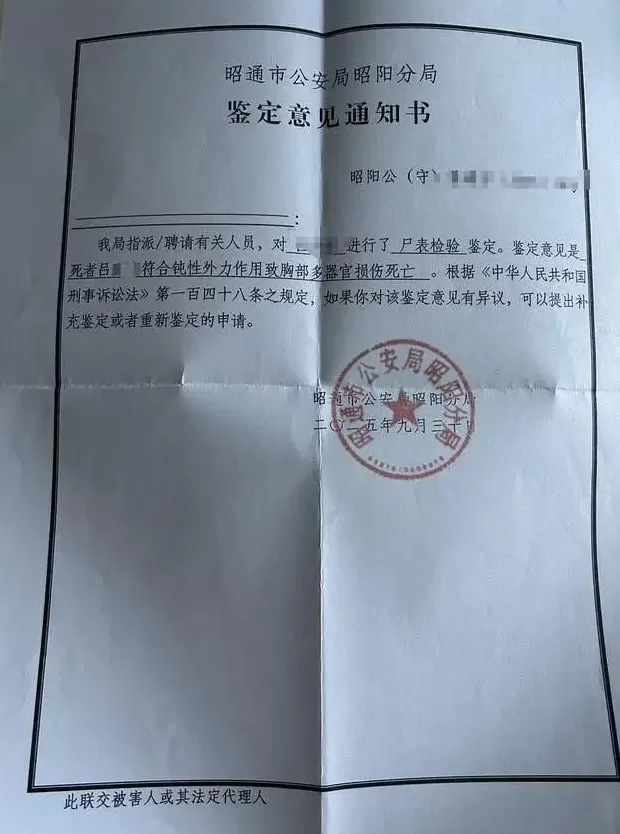 云南昭通一村民家办丧事时围墙倒塌，致前来吊唁的6人身亡，多方回应-第2张图片-