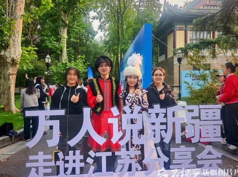 一场跨越千里的“双向奔赴”南京师范大学新疆文化集市火热开集-第1张图片-
