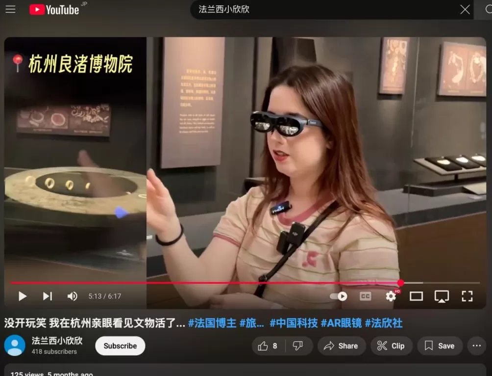 中国游记丨“ChinaTravel”爆火，“科技+文旅”何以惊艳全球？-第2张图片-