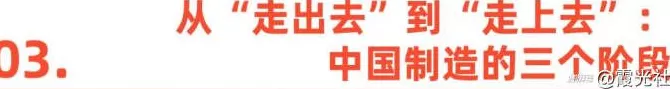 泰国，正被中国家电企业“挤爆”-第7张图片-