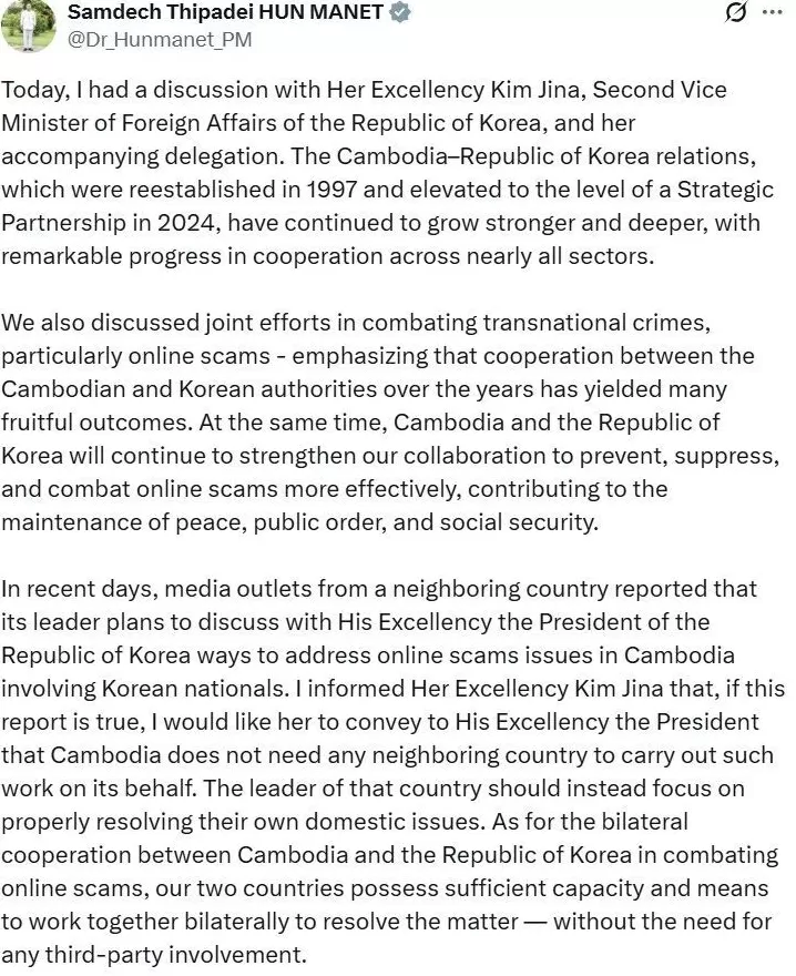 明查｜韩国出兵营救柬埔寨诈骗集团的韩国公民？没有证据-第5张图片-
