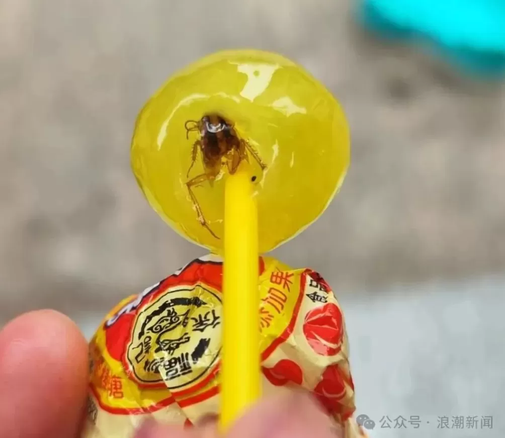 两次购买棒棒糖，都发现有虫子？消费者要求按法律赔偿！“徐福记”这样回应-第3张图片-