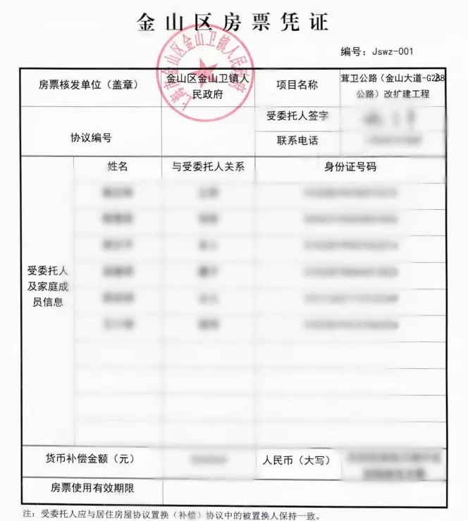 为什么上海越来越多的发房票？-第2张图片-