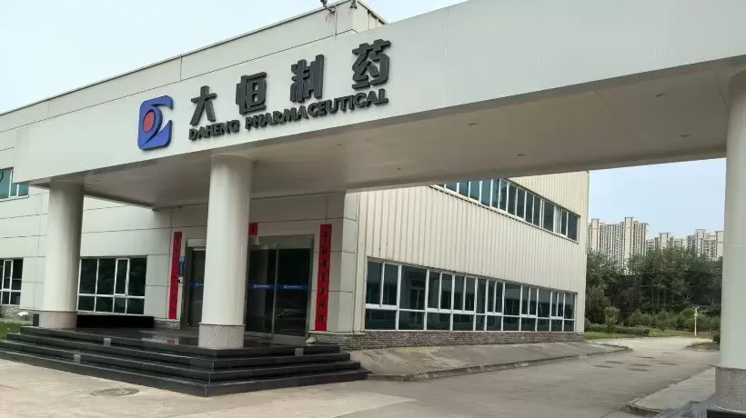 法治面｜陕西药监罚没4.4亿元劣药案中止执行，实验数据能否作为核心证据？-第1张图片-