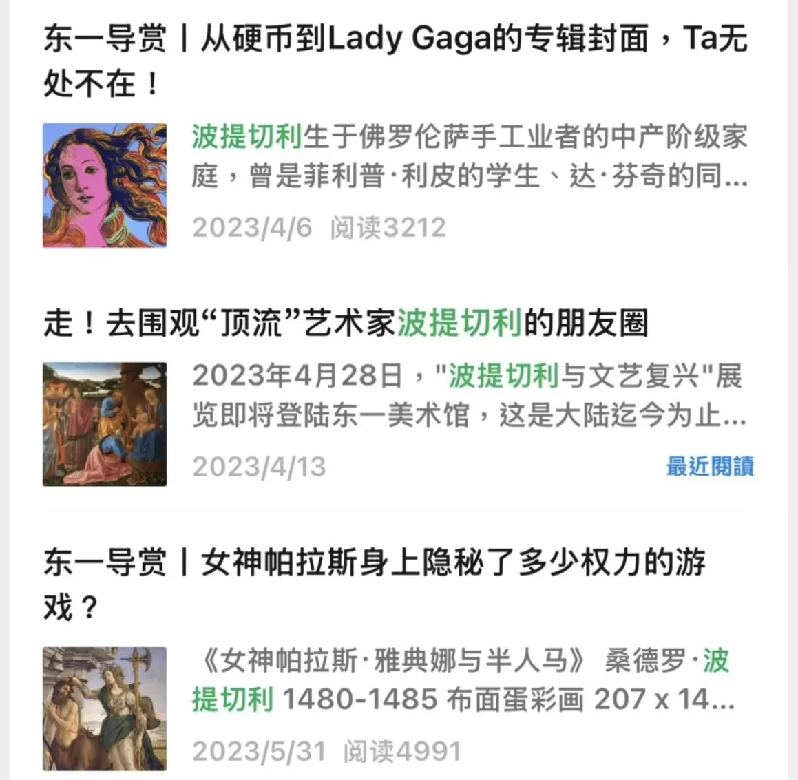 “昙花一现”是民营美术馆的宿命吗？-第8张图片-