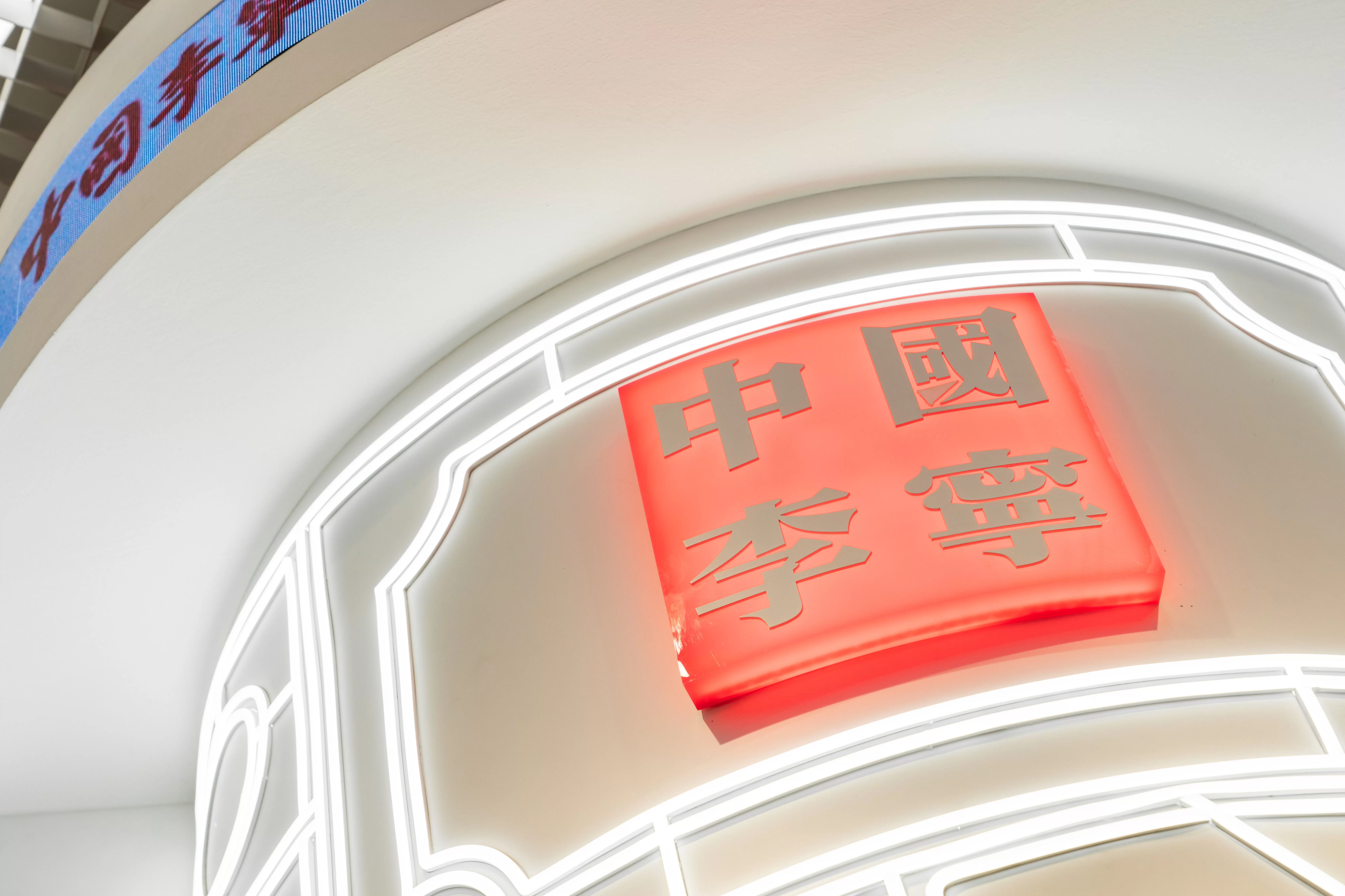 李宁试图借奥运赞助在户外市场争抢地盘-第1张图片-