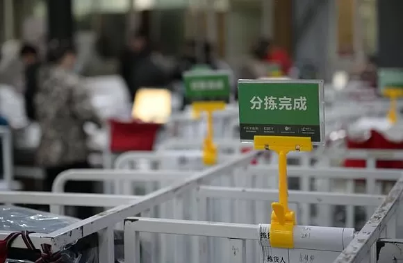 飞书为什么要“参战”双11？-第2张图片-