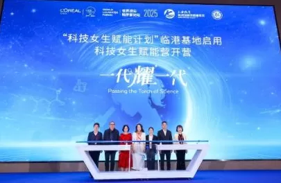 “一代耀一代”：中外科学家在沪共话科学教育，助力科技女生突破自我-第1张图片-