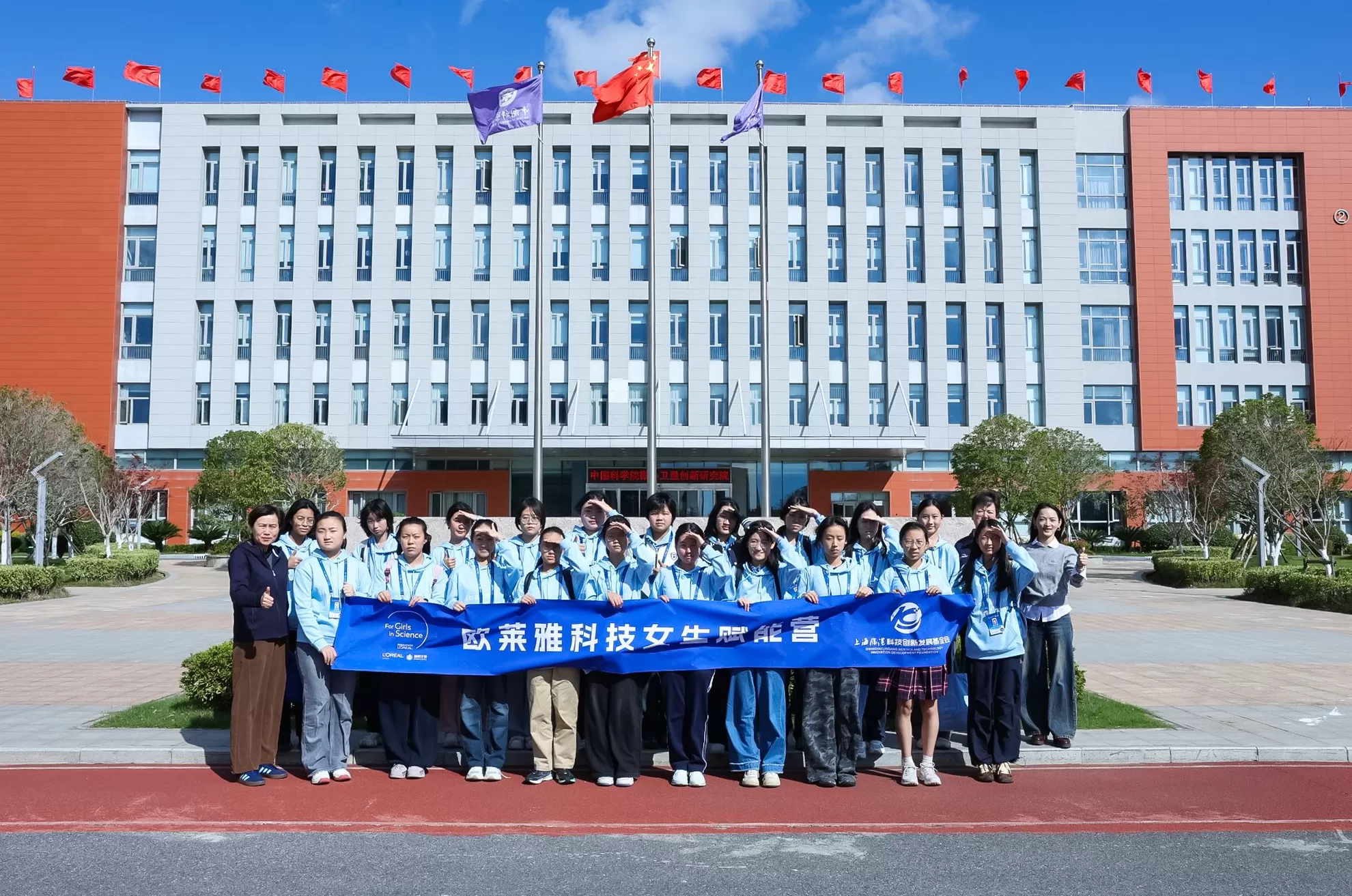 “一代耀一代”：中外科学家在沪共话科学教育，助力科技女生突破自我-第7张图片-