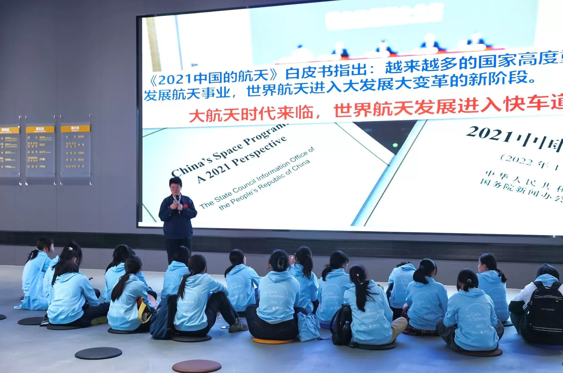 “一代耀一代”：中外科学家在沪共话科学教育，助力科技女生突破自我-第9张图片-