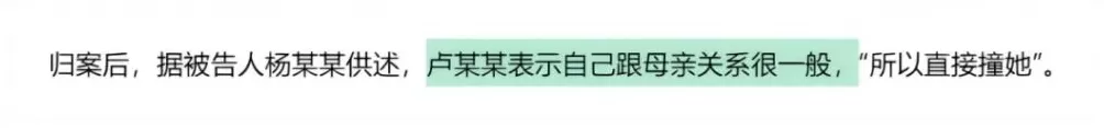 杀母骗保，过于畜生了-第2张图片-