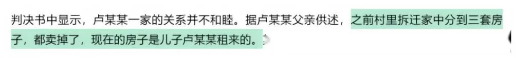 杀母骗保，过于畜生了-第10张图片-
