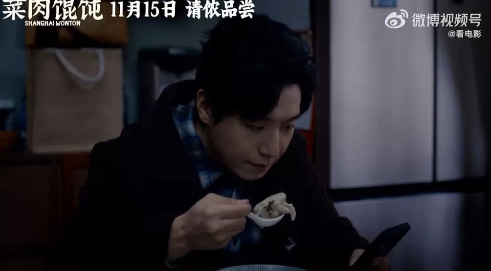 演员徐祥公开近况：看《菜肉馄饨》预告，觉得小汪还是蛮噱额-第3张图片-