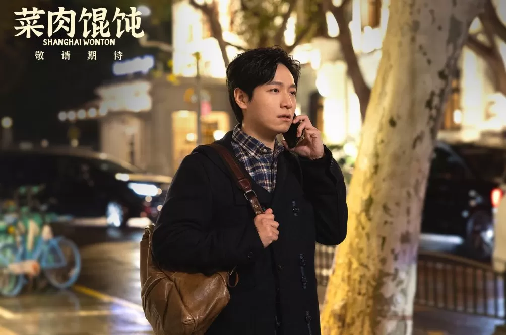 演员徐祥公开近况：看《菜肉馄饨》预告，觉得小汪还是蛮噱额-第2张图片-