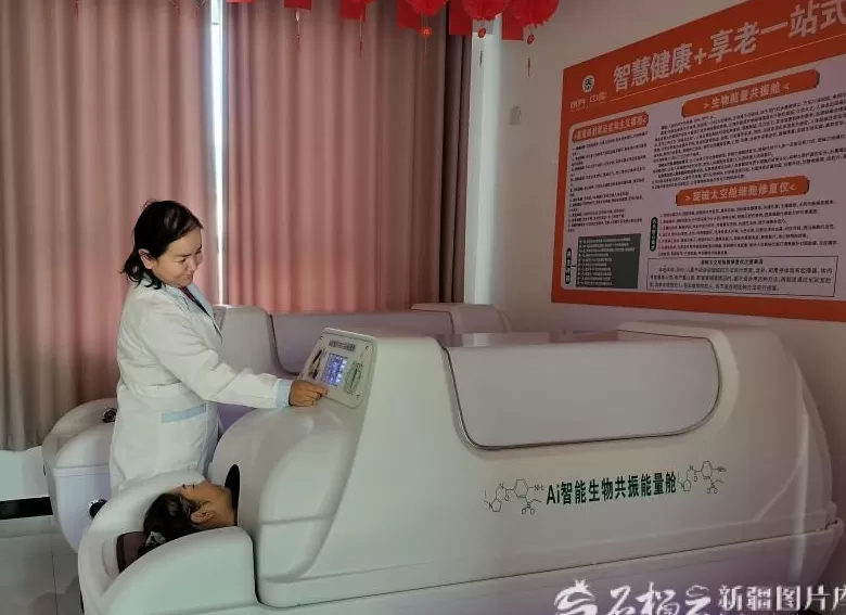 如何让老年人在家门口安享晚年？来看新疆的实践与突破-第1张图片-