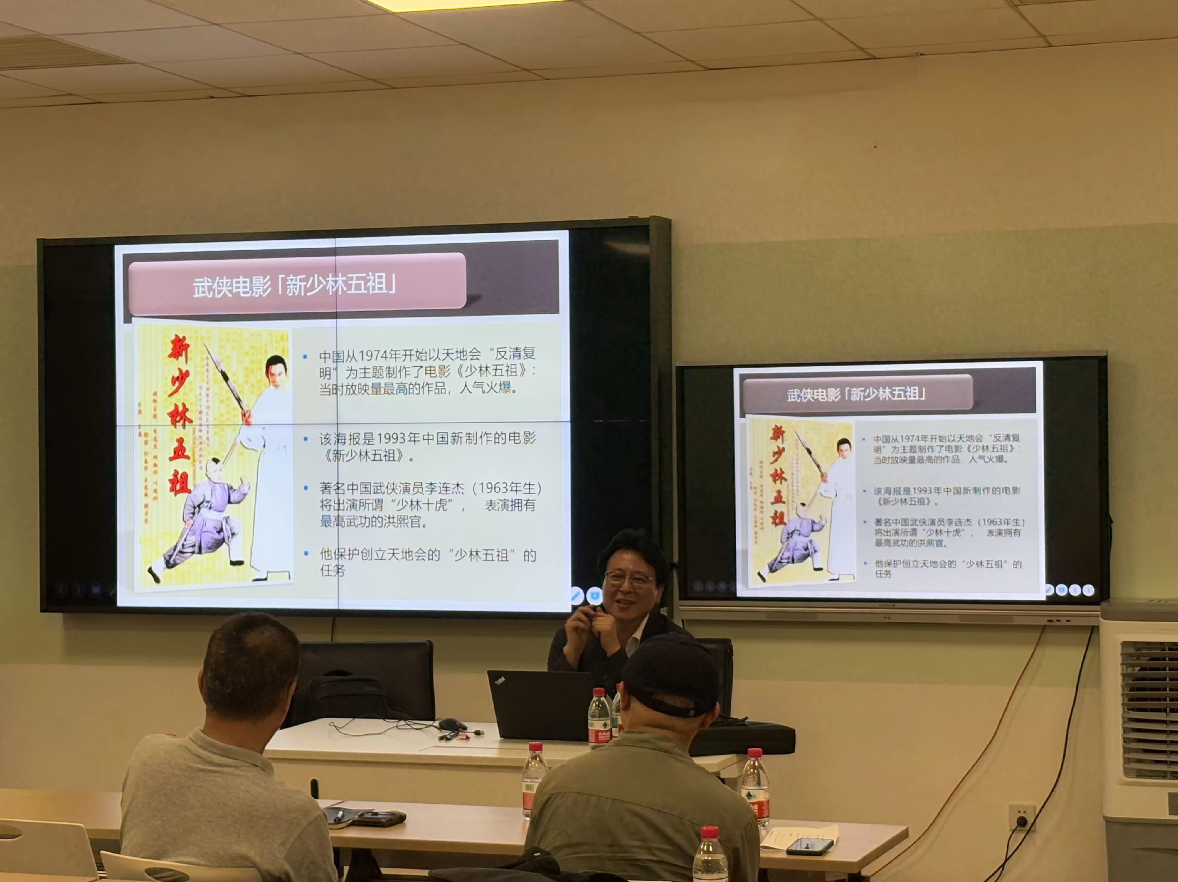 清代秘密结社“天地会”的世界——从洪门“五祖”谈起-第3张图片-